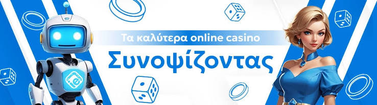 Ανακαλύπτοντας τα Ξένα Καζίνο Μια Ολοκληρωμένη Οδηγία 374080865