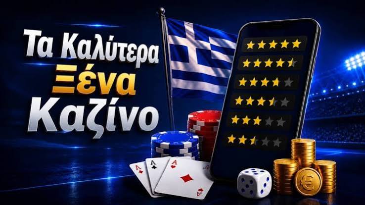 Ανακαλύπτοντας τα Ξένα Καζίνο Μια Ολοκληρωμένη Οδηγία 374080865